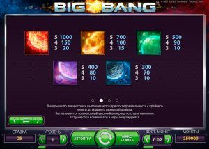 Big Bang играть бесплатно